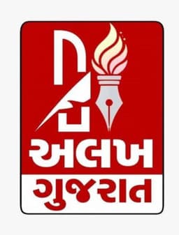 અલખ ગુજરાત લોગો