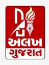 અલખ ગુજરાત લોગો
